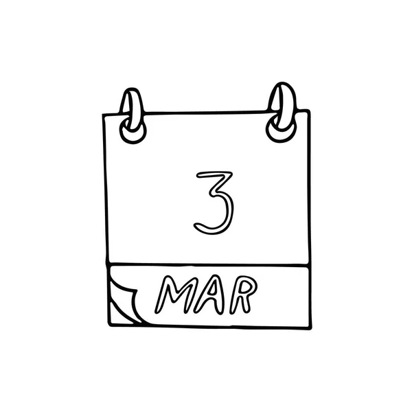 Calendario Dibujado Mano Estilo Garabato Marzo Día Mundial Del Escritor — Vector de stock