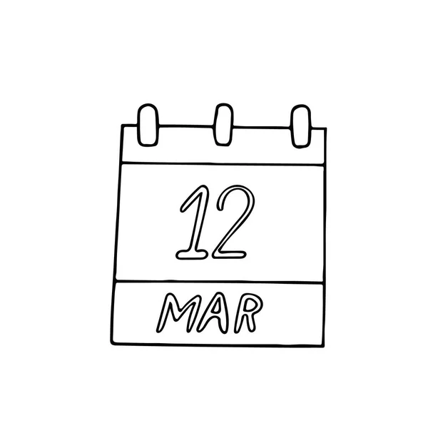 日历手绘涂鸦风格 3月12日 世界肾日 设计元素 — 图库矢量图片