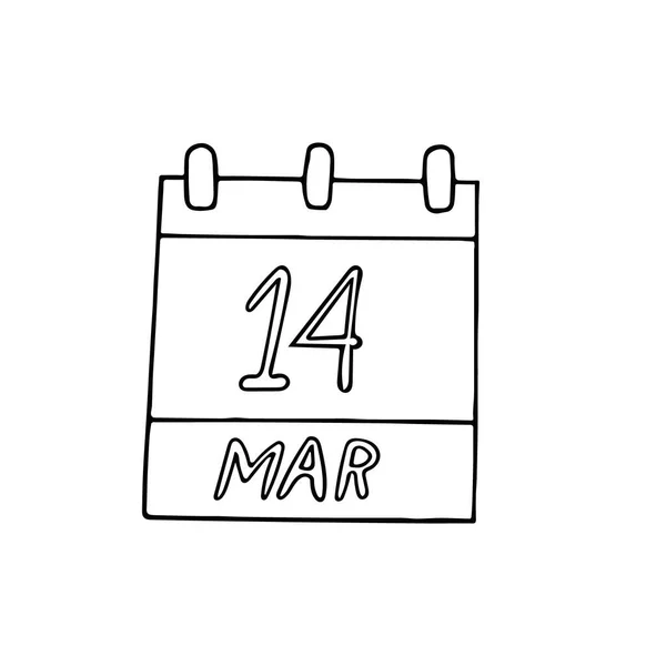 Kalenderhand Doodle Stil Gezeichnet März Internationaler Tag Für Flüsse Datum — Stockvektor