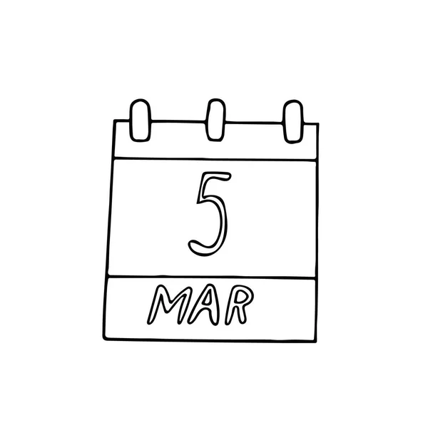 Calendario Dibujado Mano Estilo Garabato Fecha Marzo Icono Pegatina Elemento — Vector de stock