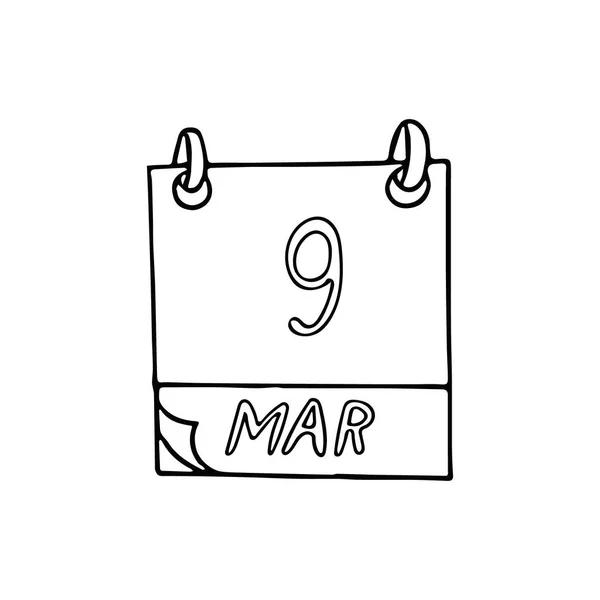 Kalender Hand Getekend Doodle Stijl Maart Werelddj Dag Gemenebest Datum — Stockvector