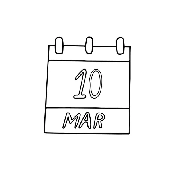 Ημερολόγιο χέρι που σε στυλ doodle. 10 Μαρτίου, ημερομηνία. εικονίδιο, αυτοκόλλητο, στοιχείο σχεδίασης — Διανυσματικό Αρχείο