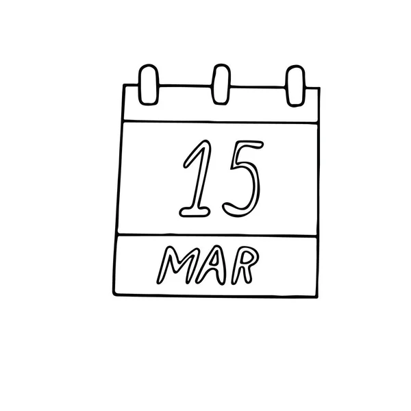 Kalender Hand Getekend Doodle Stijl Maart Wereldconsumentenrechten Internationale Actiedag Voor — Stockvector