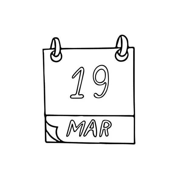 Mão Calendário Desenhado Estilo Doodle Março Dia Internacional Cliente Festa — Vetor de Stock