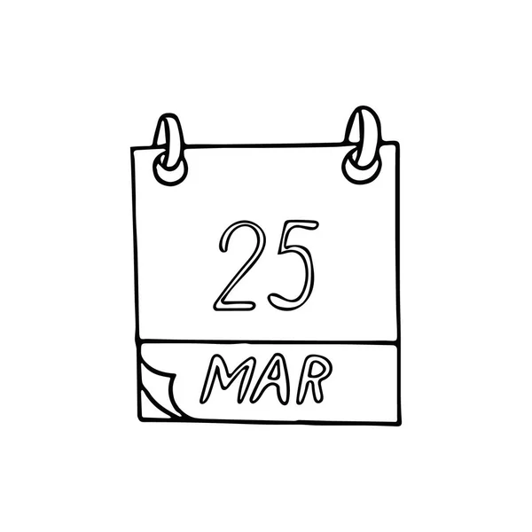 Mão Calendário Desenhado Estilo Doodle Março Dia Internacional Lembrança Das — Vetor de Stock