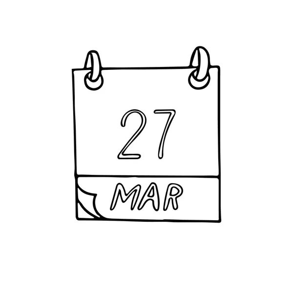 ドアスタイルで描かれたカレンダーの手 3月27日 世界演劇の日 アイコンやステッカーのデザイン要素 — ストックベクタ