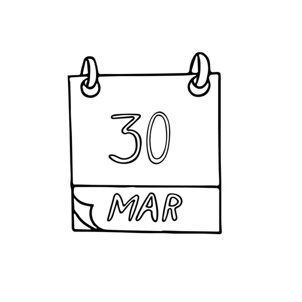 日历手绘涂鸦风格 3月30日全国医生日 贴纸元素为设计 — 图库矢量图片