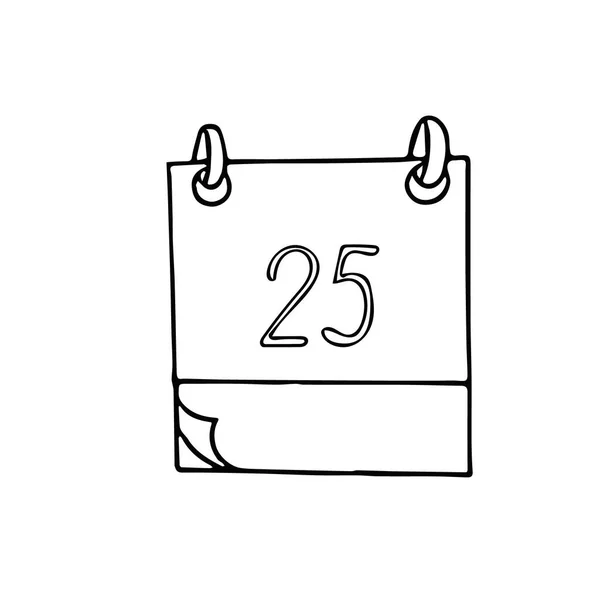 25番の手がドアスタイルで描かれたカレンダーページ 簡単なスカンジナビアのライナーだ クリスマス ビジネス デザインアイコンシール — ストックベクタ