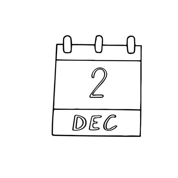 Calendario Disegnato Mano Stile Doodle Dicembre Giornata Degli Artisti International — Vettoriale Stock