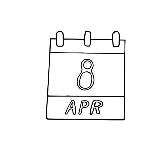 Mão Calendário Desenhado Estilo Doodle Abril Dia Internacional Dos Ciganos — Vetor de Stock