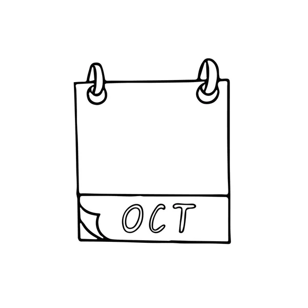 Octubre Mes Calendario Página Dibujado Mano Estilo Garabato Simple Transatlántico — Archivo Imágenes Vectoriales