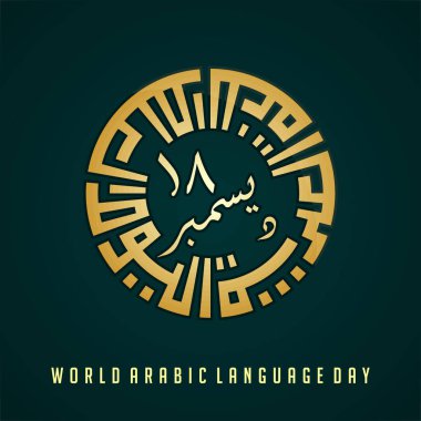 Dünya Arapça Dil Günü