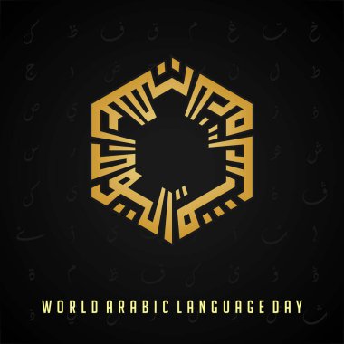 Dünya Arapça Dil Günü