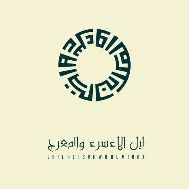 İsrail ve Miraj, İslam Günü