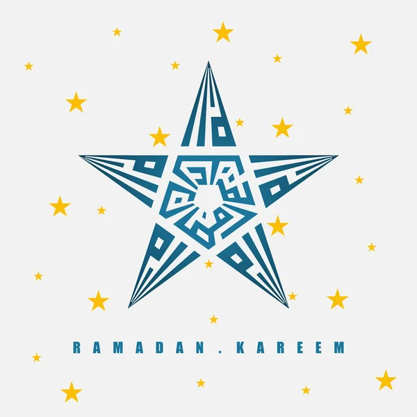 Arabische Kalligrafie Tekst Vormen Ster Dat Betekent Ramadan Kareem Vector — Stockvector