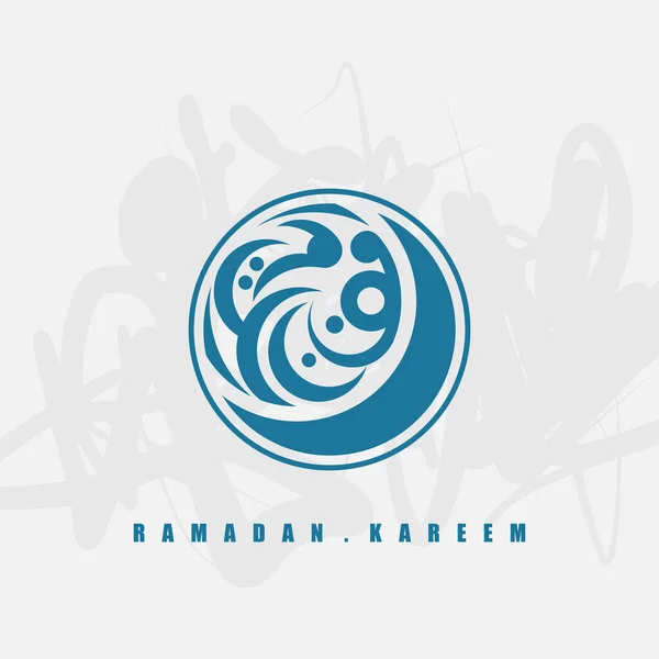 Arabische Kalligrafie Van Maan Dat Betekent Ramadan Kareem Vector Illustratie — Stockvector