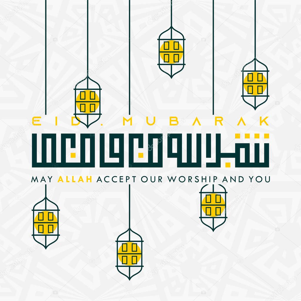 Eid Mubarak Design. Arabic Calligraphy. Eid Al Fitr Design. Eid Al Adha design. Arabic text that mean is 