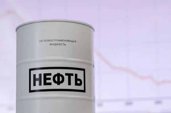 Düşen petrol fiyatları. Fiyatların düştüğü bir grafiğin arka planında, Rusça 'da yağ ve 