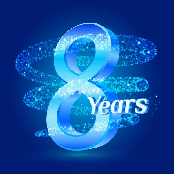 輝くスパイラルスターダストトレイル輝く粒子と8年の輝き記念日3Dロゴお祝い。8周年記念現代的なデザイン要素。ベクターイラスト. — ストックベクタ