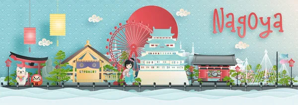 日本名古屋天际线全景与世界著名地标剪纸风格矢量图解 — 图库矢量图片