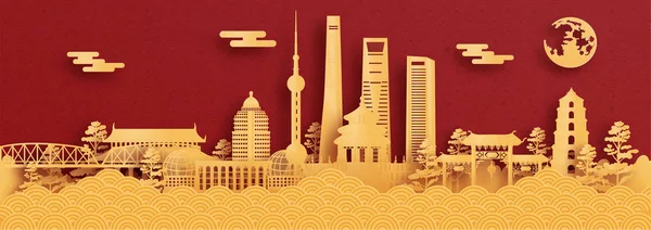 Postal Panorama Póster Viaje Lugares Interés Mundialmente Famosos Shanghai China — Vector de stock