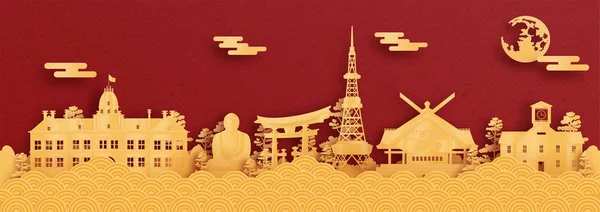 Panorama Post Travel Poster World Famous Landmarks Sapporo Japan Paper — стоковий вектор