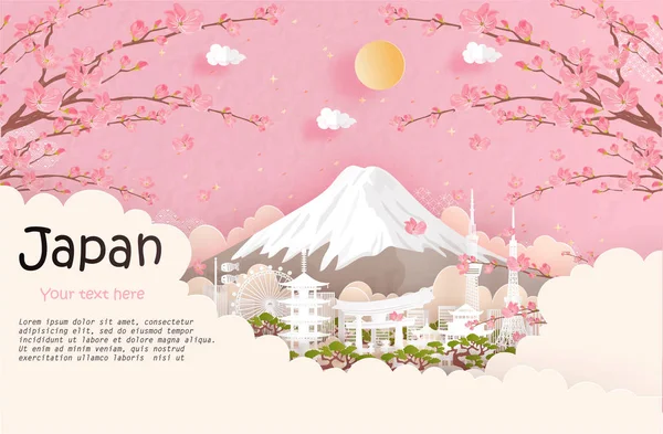 日本旅游明信片和海报 广告与著名的地标 富士山 剪纸矢量图解 — 图库矢量图片