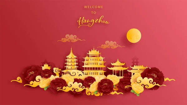 Hangzhou China Marco Mundialmente Famoso Ouro Fundo Vermelho Ilustração Vetorial — Vetor de Stock