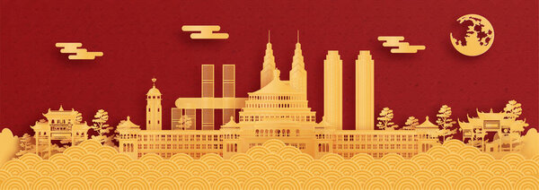 Панорама открытка и туристический плакат всемирно известных достопримечательностей Чунцина, Китай в стиле бумаги вырезать векторной иллюстрации
