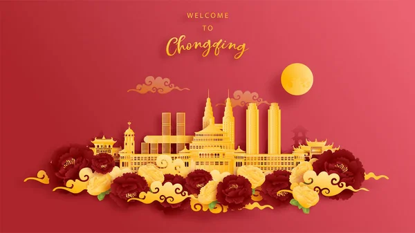 Chongqing China Marco Mundialmente Famoso Ouro Fundo Vermelho Ilustração Vetorial — Vetor de Stock