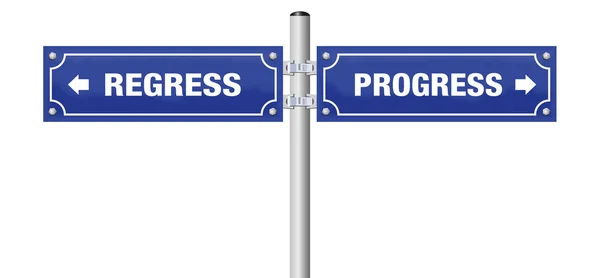 Знак Progress Regress Street — стоковый вектор