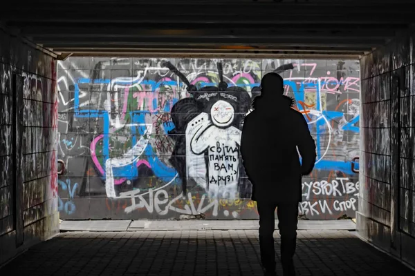 Kiev Oekraïne Een Ondergrondse Gang Met Straatkunst Podil Een Hippe — Stockfoto
