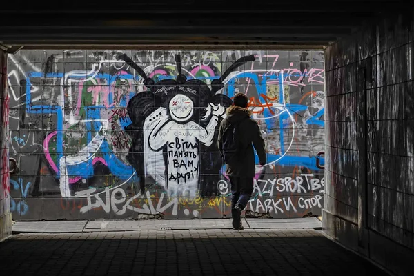Kiev Ukraine Underground Passageway Street Art Podil Hip Working Class — Stock Photo, Image