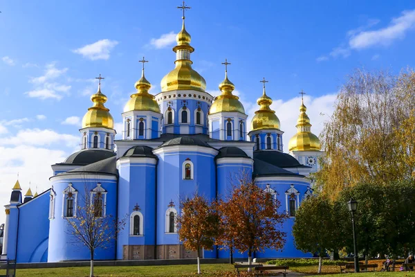 Kiev Ucrânia Mosteiro São Miguel Cúpulas Douradas — Fotografia de Stock