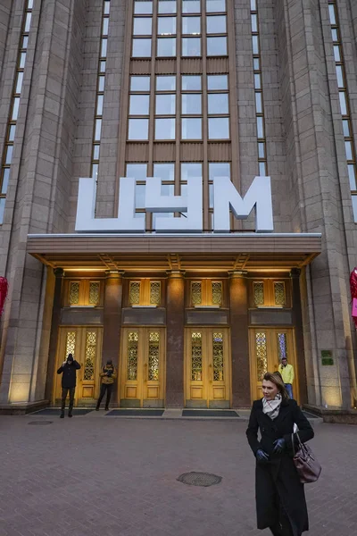 Kiev Ukrayna Khreschatyk Caddesi Ndeki Üst Düzey Alışveriş Merkezinin Girişi — Stok fotoğraf