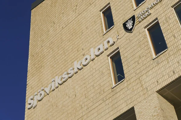 Sztokholm Szwecja Fasada Sjoviksskolana Liljeholmen — Zdjęcie stockowe