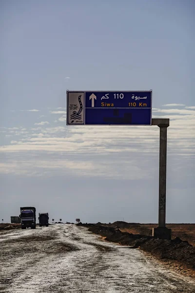 Marsa Matruh Αίγυπτος Μια Πινακίδα Στην Έρημο Για Siwa Oasis — Φωτογραφία Αρχείου