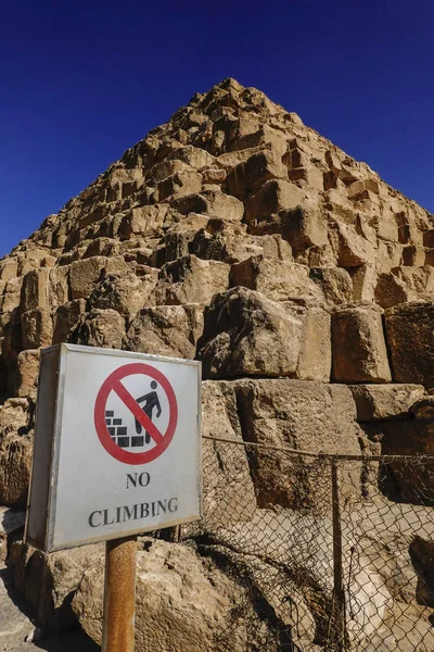 カイロ エジプトギザのピラミッドの敷地内には登山禁止の標識 — ストック写真