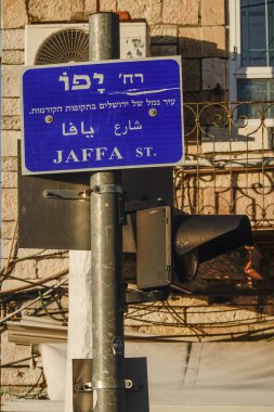 Kudüs, İsrail Jaffa sokağı için bir işaret
