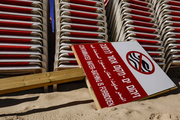 Tel Aviv Israel Firma Playa Dice Gente Que Bañen Debido — Foto de Stock