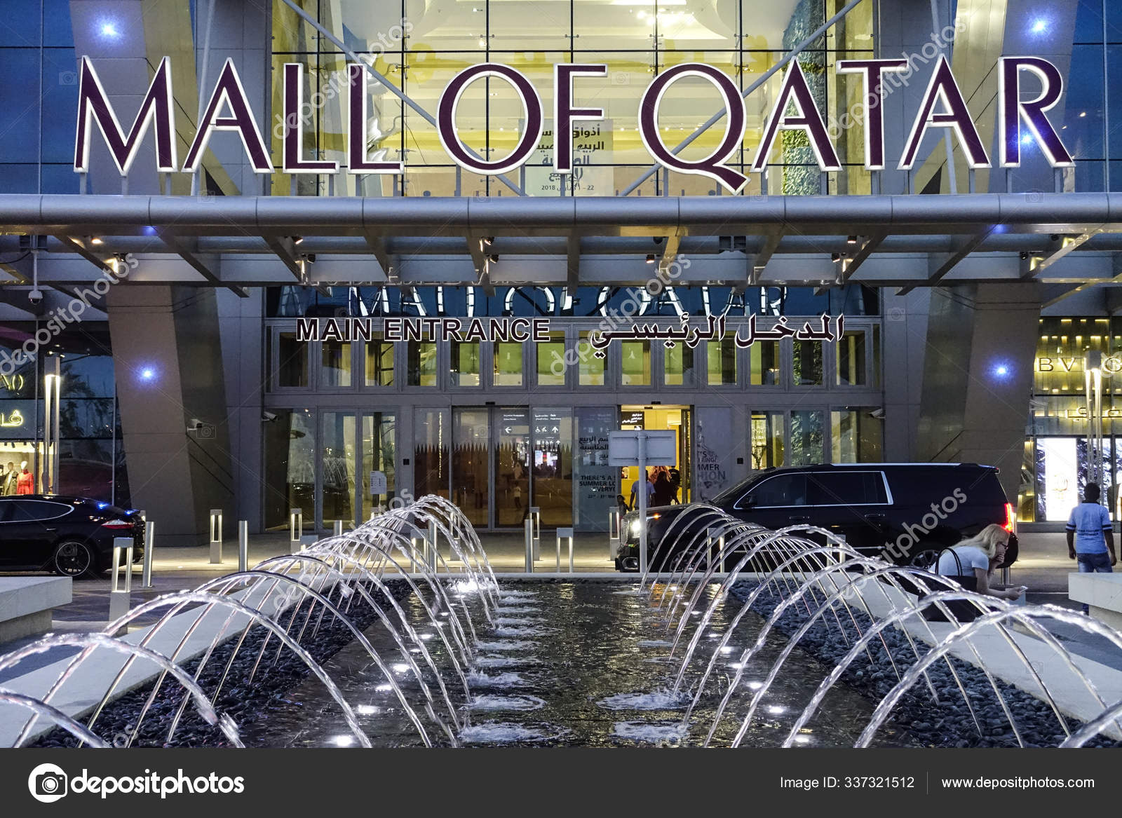 Doha Qatar Interiores Centro Comercial Qatar — Foto editorial de stock