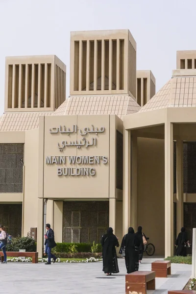 Doha Katar Katar Üniversitesi Kampüs — Stok fotoğraf