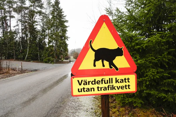 Stockholm Sweden March 2020 Funny Traffic Warning Saign Swedish Saying — Stockfoto