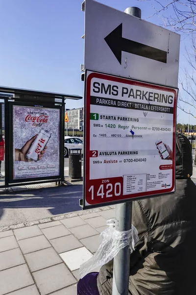 Stockholm Zweden Maart 2020 Een Parkeerbord Voor Sms Parkeren Het — Stockfoto