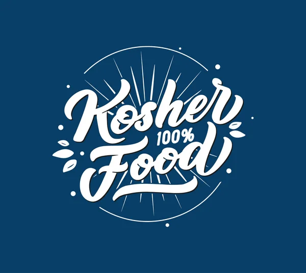 Logotipo de comida kosher, sello, frase de letras sobre fondo azul . — Archivo Imágenes Vectoriales
