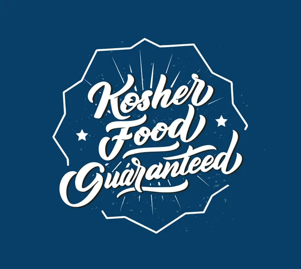 Logo Kosher alimentos garantizados, sello, frase de letras . — Archivo Imágenes Vectoriales