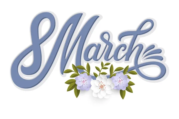 三月八日 妇女日 流行的书法 白色背景的矢量图解 精美精致的礼品卡或花卉请贴图案 — 图库矢量图片
