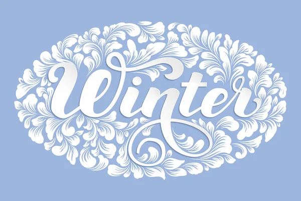 花の要素で飾られたベクトル冬のレタリング 書道レタリングデザインカードテンプレート暗い背景に休日のための創造的なタイポグラフィギフトポスター ベクターインクイラスト — ストックベクタ