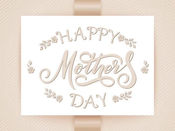 การ หราพร อมต กษร Happy Mother Day และองค ประกอบดอกไม ลายม — ภาพเวกเตอร์สต็อก