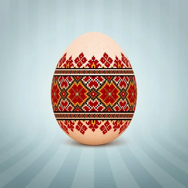 Easter Egg Ukrainian Folk Pattern Ornament Isolated Vector Realistic Yellow — Stock Vector